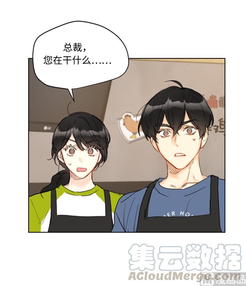 我和总裁相了个亲 - 72.我会让你清楚记得今晚 - 第35张图