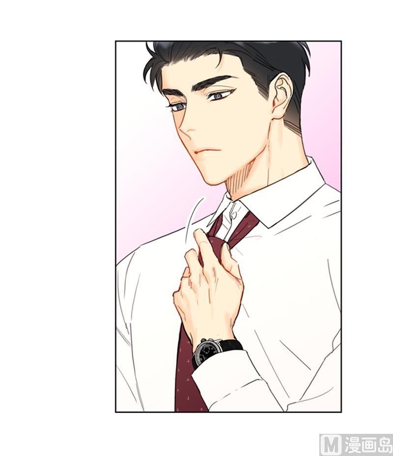 我和总裁相了个亲 - 73.温辰一宿没睡 - 第8张图