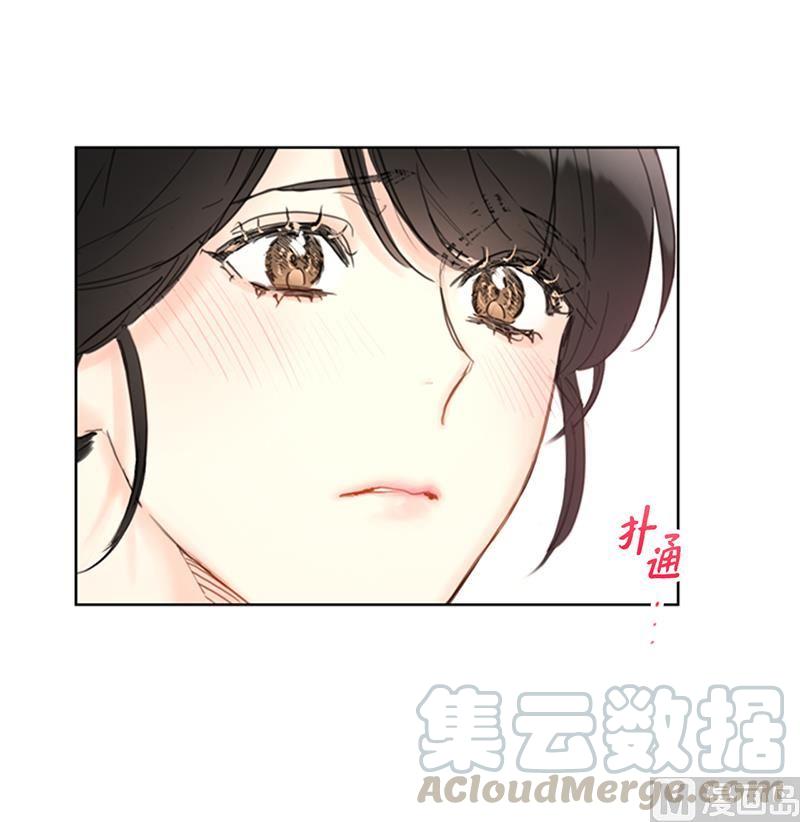 我和总裁相了个亲 - 74.肩膀借我靠 - 第33张图