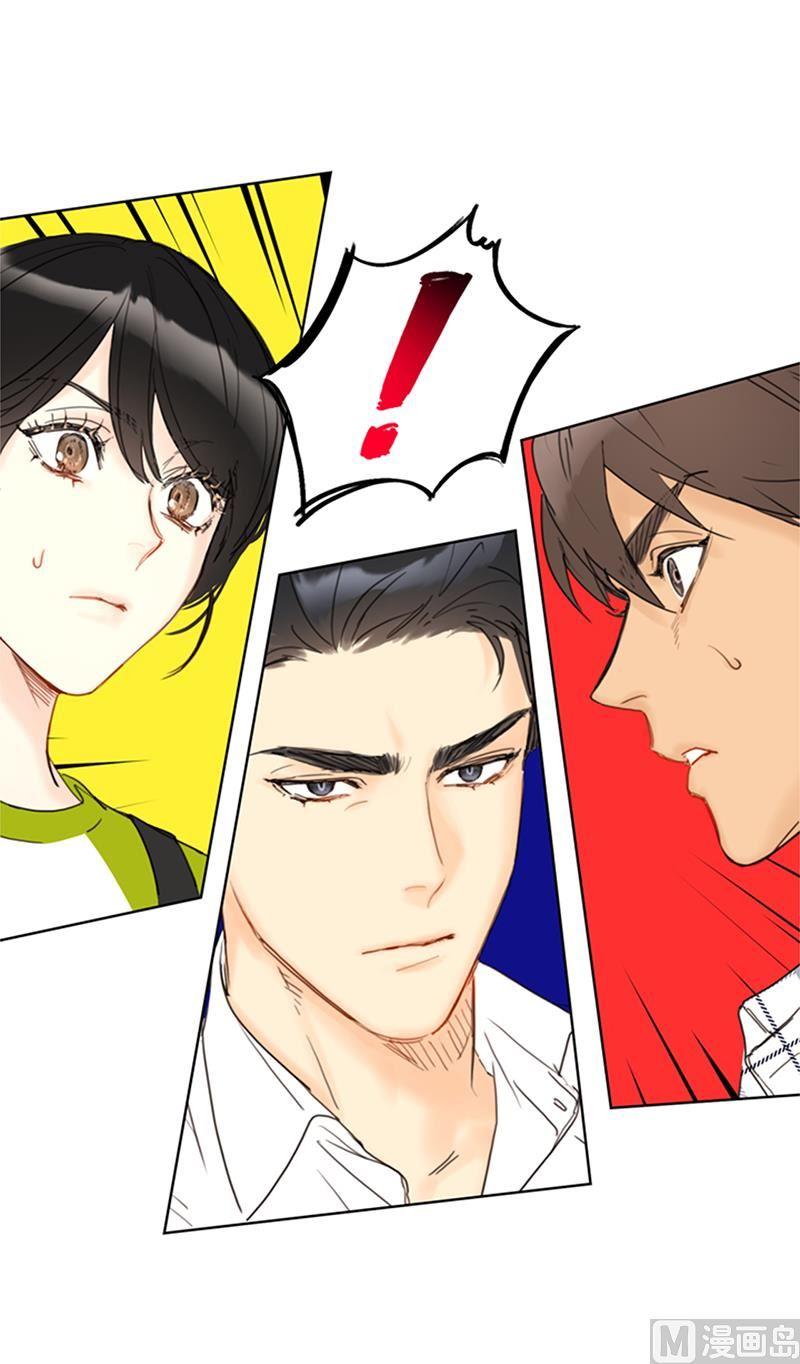 我和总裁相了个亲 - 74.肩膀借我靠 - 第14张图