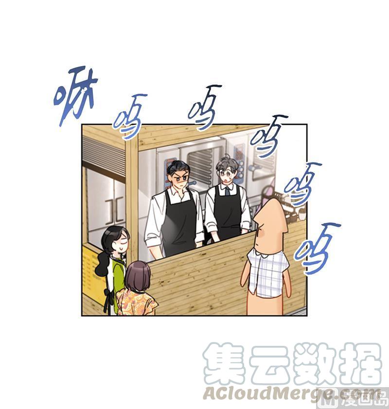 我和总裁相了个亲 - 74.肩膀借我靠 - 第15张图