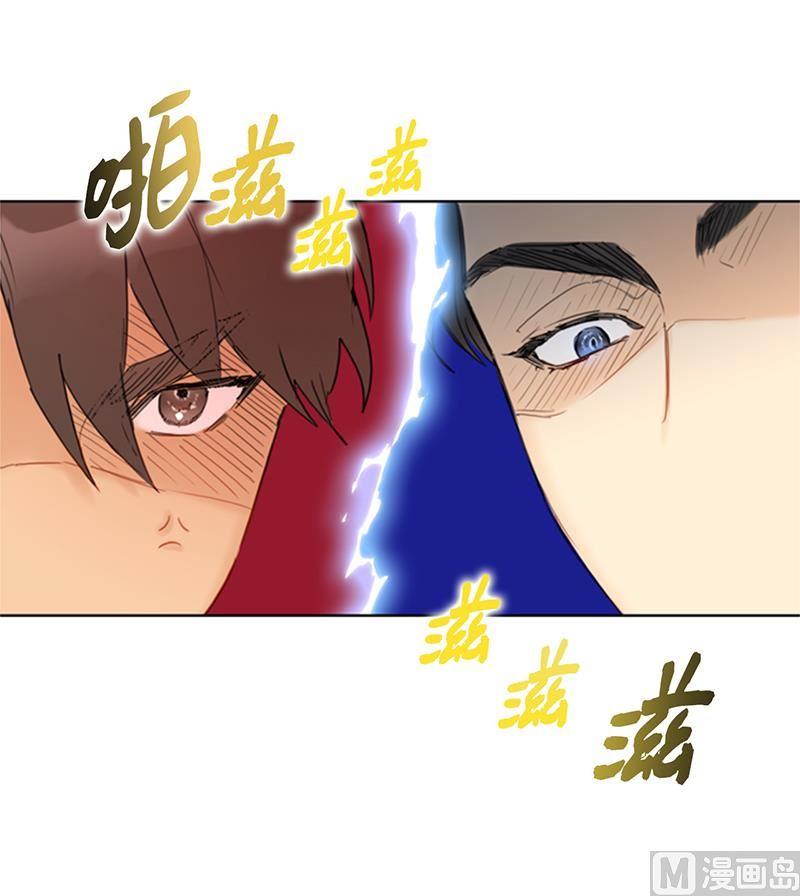 我和总裁相了个亲 - 74.肩膀借我靠 - 第20张图