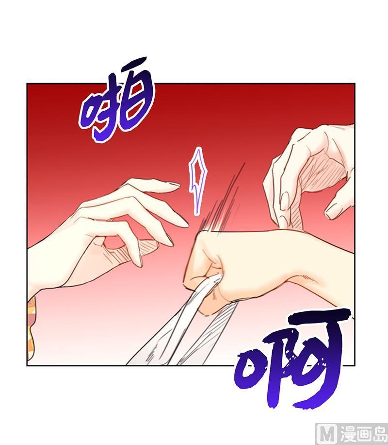 我和总裁相了个亲 - 74.肩膀借我靠 - 第10张图