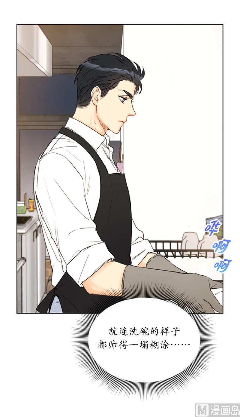 我和总裁相了个亲 - 74.肩膀借我靠 - 第24张图