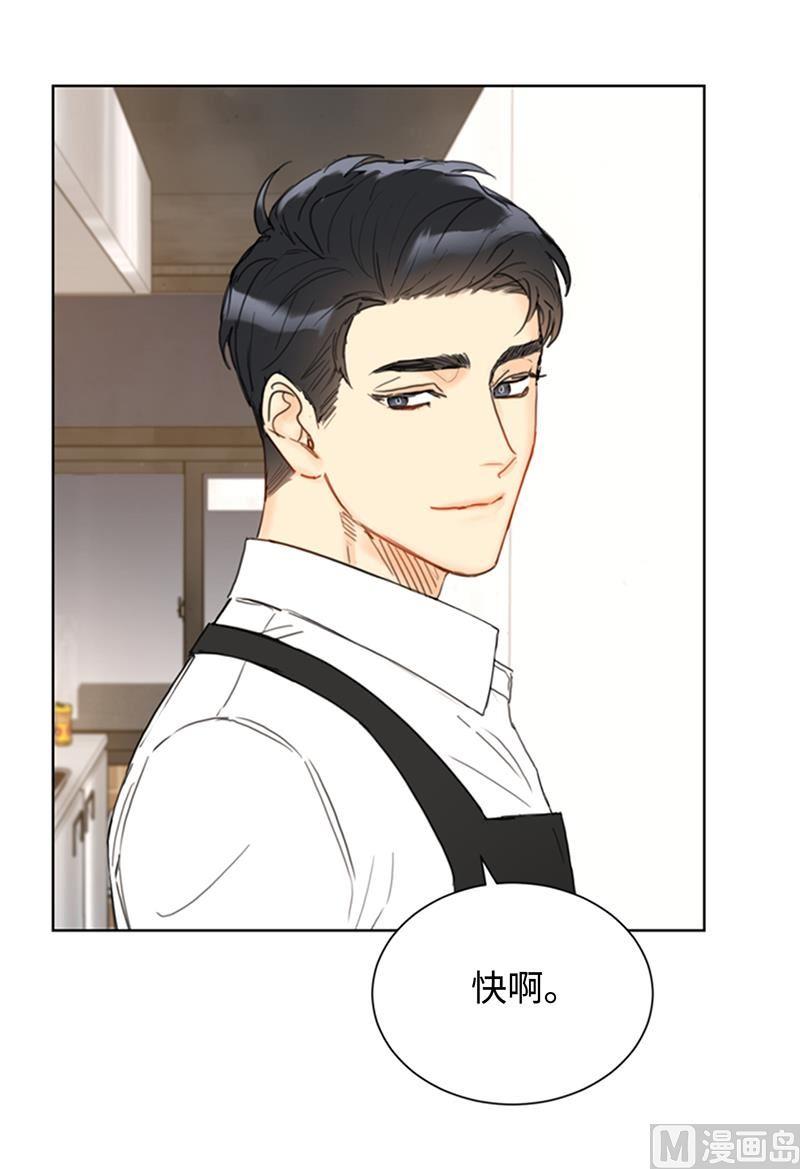 我和总裁相了个亲 - 74.肩膀借我靠 - 第32张图