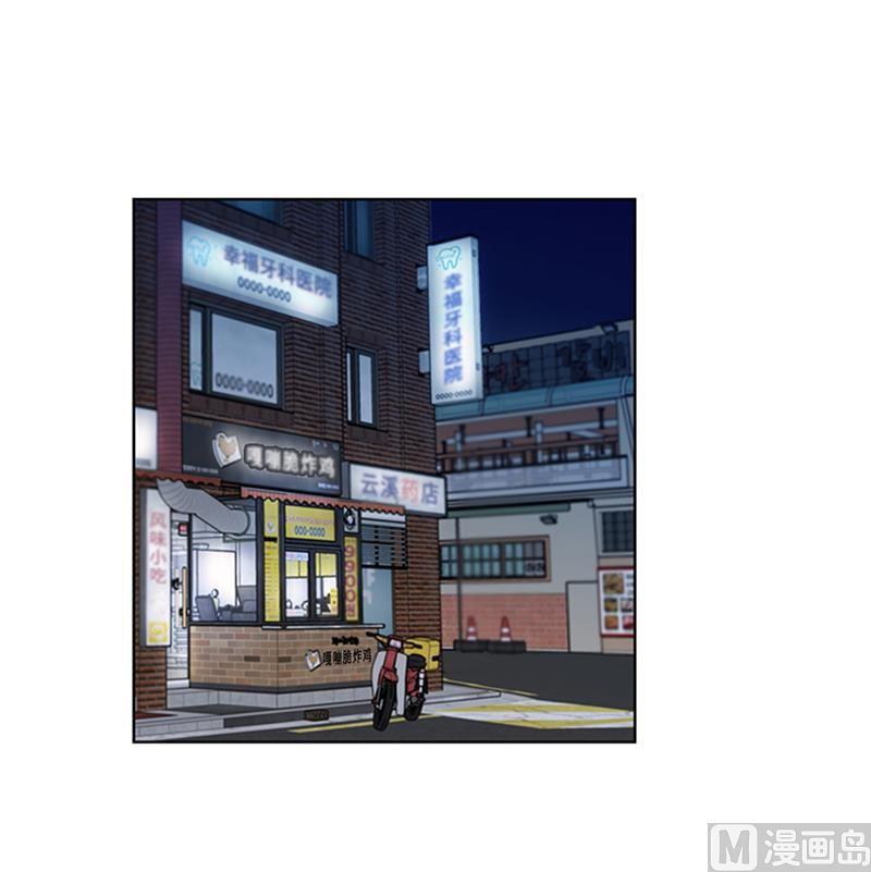 我和总裁相了个亲 - 74.肩膀借我靠 - 第16张图