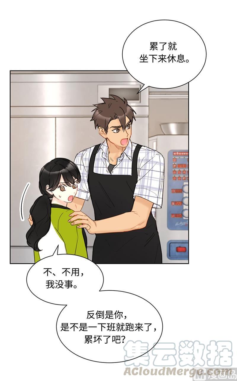 我和总裁相了个亲 - 75.三角关系的火花 - 第7张图