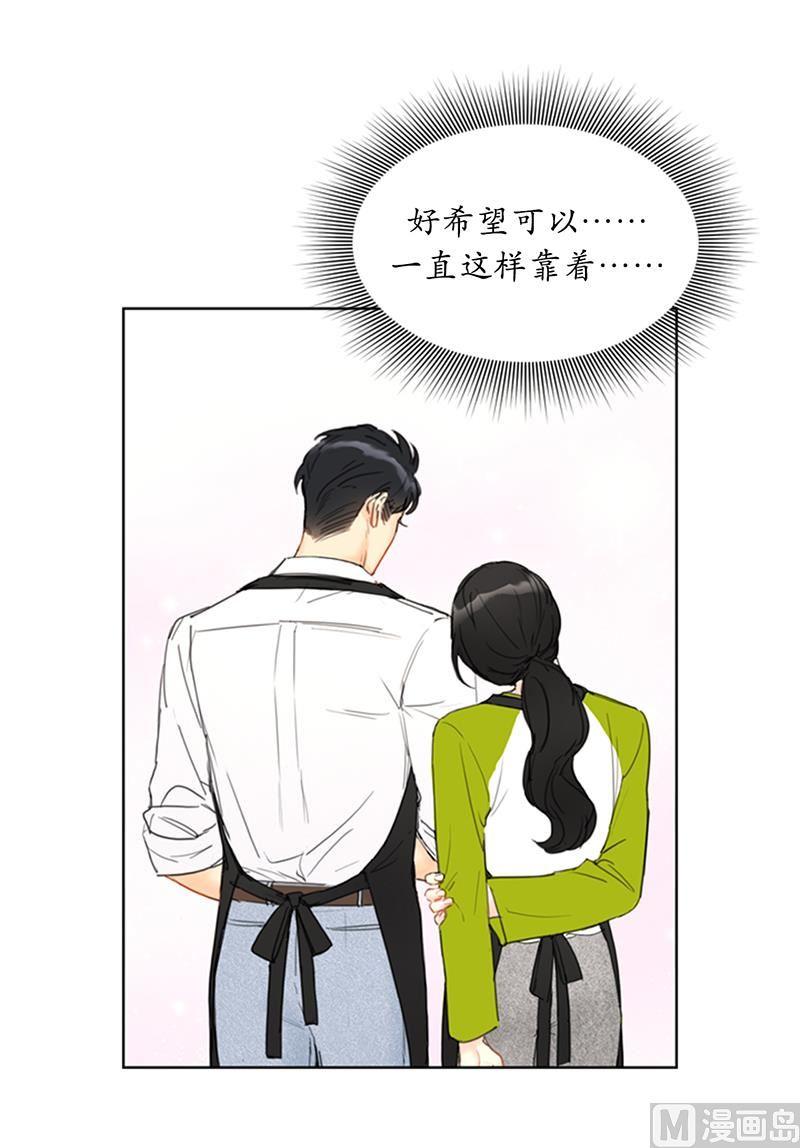 我和总裁相了个亲 - 75.三角关系的火花 - 第2张图