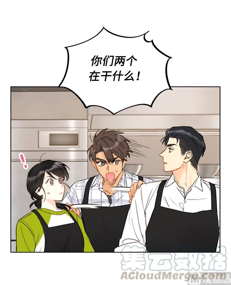 我和总裁相了个亲 - 75.三角关系的火花 - 第5张图