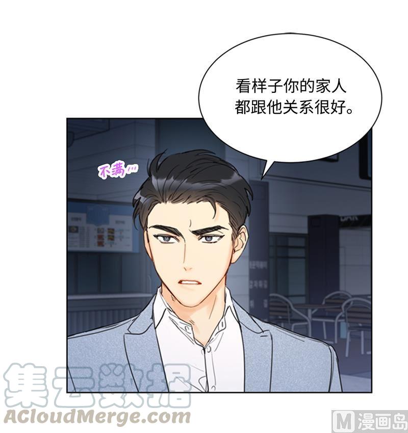 我和总裁相了个亲 - 75.三角关系的火花 - 第23张图