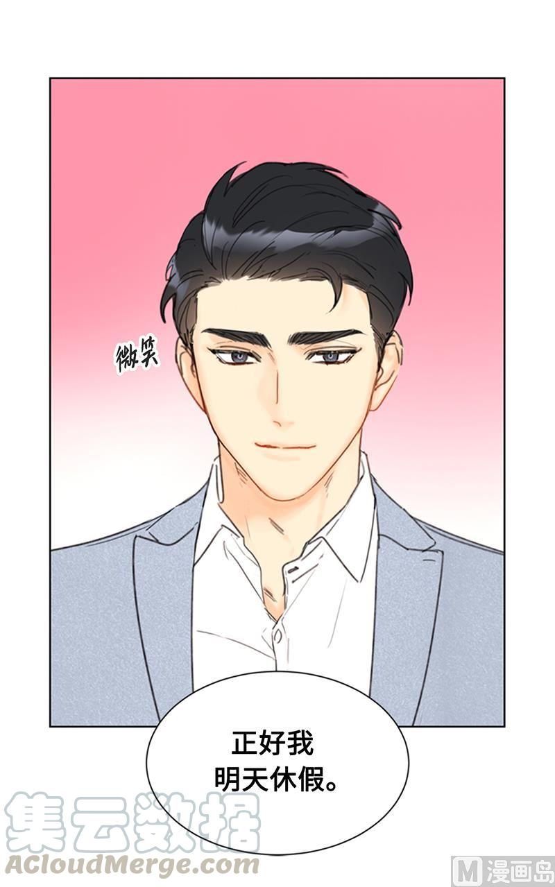 我和总裁相了个亲 - 75.三角关系的火花 - 第31张图