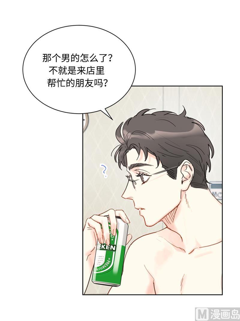 我和总裁相了个亲 - 75.三角关系的火花 - 第34张图