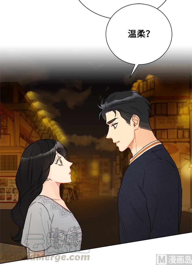 我和总裁相了个亲 - 76.总裁发传单 - 第33张图