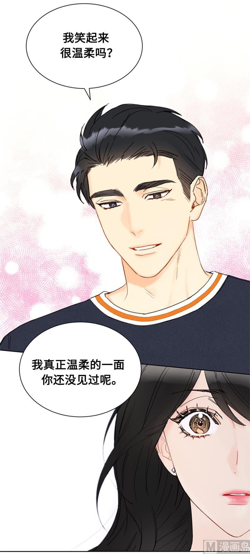 我和总裁相了个亲 - 76.总裁发传单 - 第34张图