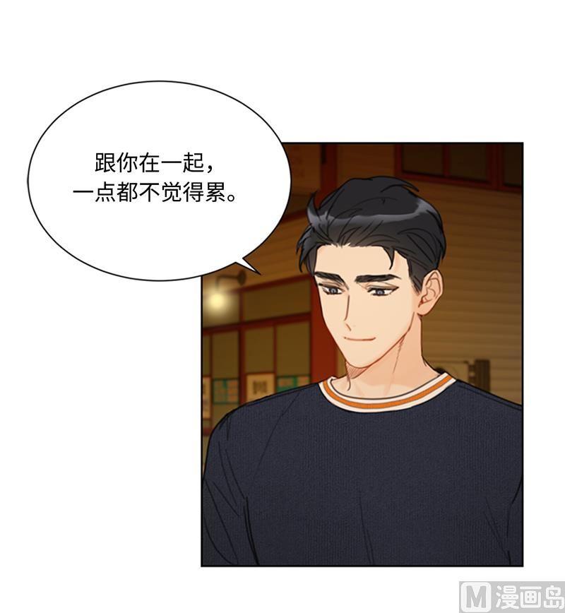 我和总裁相了个亲 - 76.总裁发传单 - 第30张图