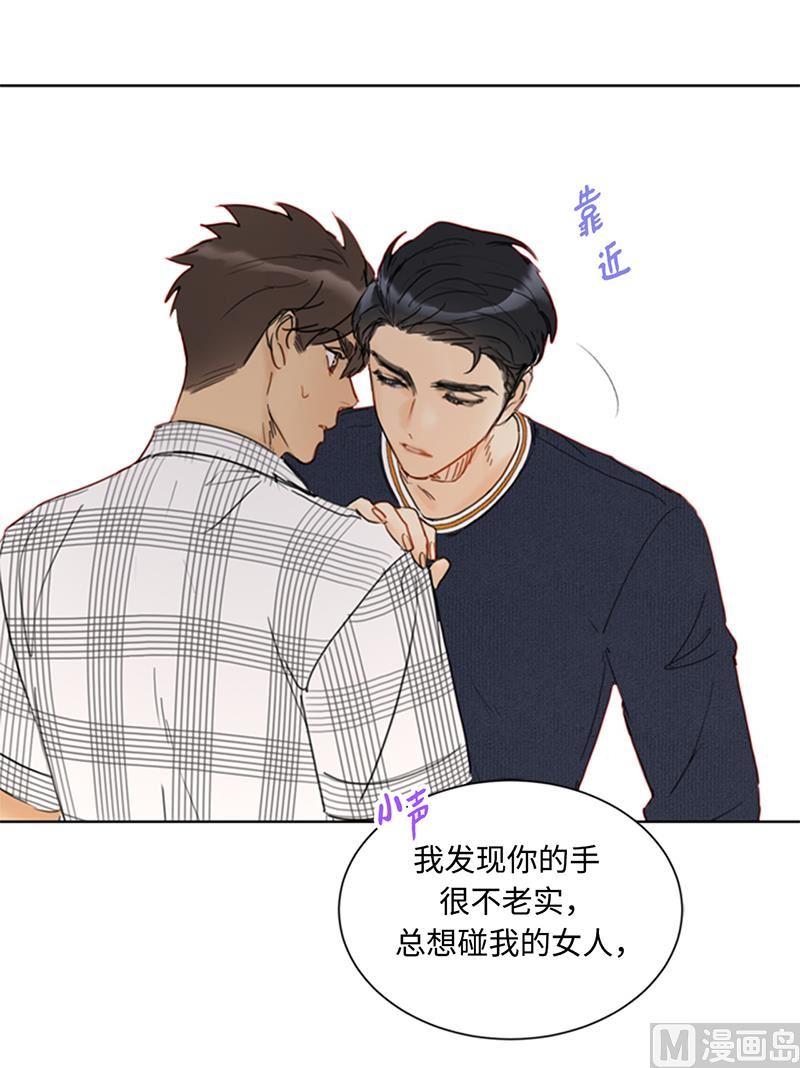 我和总裁相了个亲 - 76.总裁发传单 - 第26张图