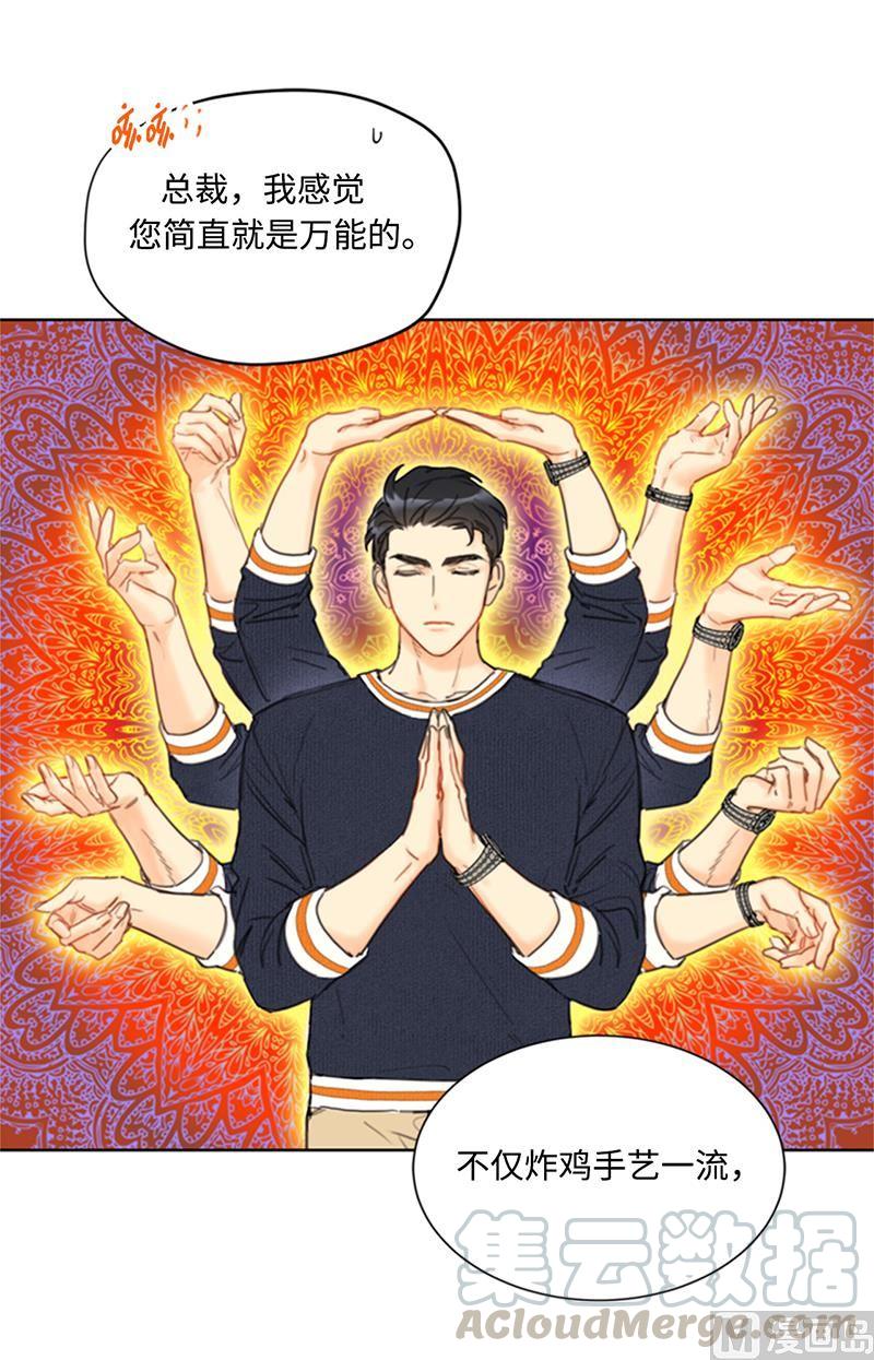 我和总裁相了个亲 - 76.总裁发传单 - 第31张图