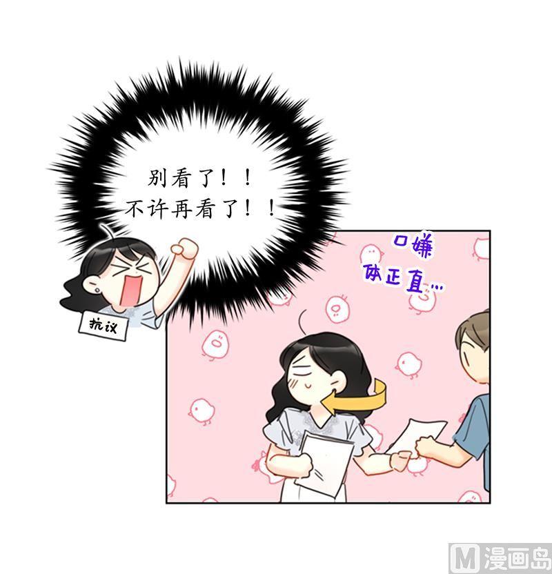 我和总裁相了个亲 - 76.总裁发传单 - 第14张图