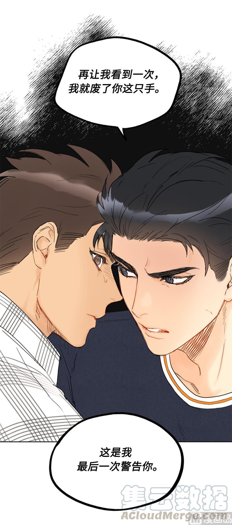 我和总裁相了个亲 - 76.总裁发传单 - 第27张图