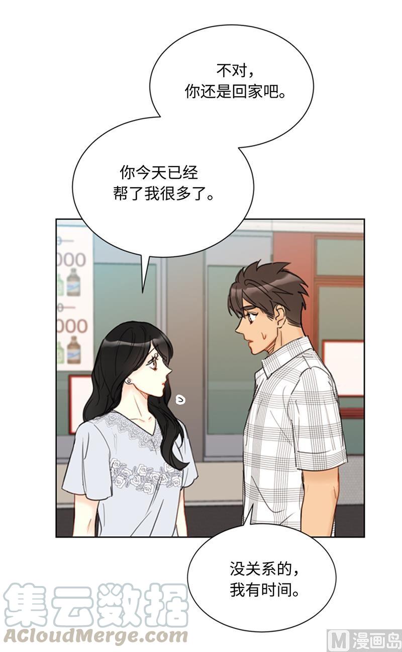 我和总裁相了个亲 - 76.总裁发传单 - 第19张图