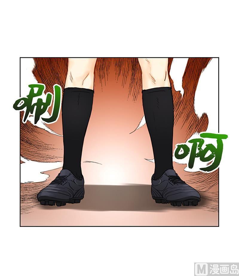 我和总裁相了个亲 - 78.恋爱天才温博士 - 第14张图