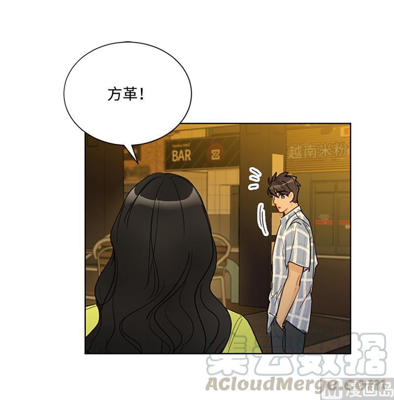 我和总裁相了个亲 - 79.灰姑娘 - 第25张图