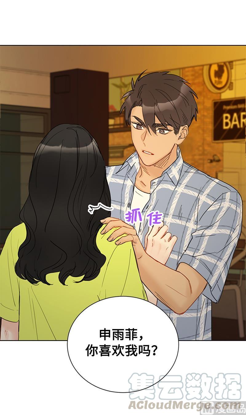 我和总裁相了个亲 - 79.灰姑娘 - 第35张图