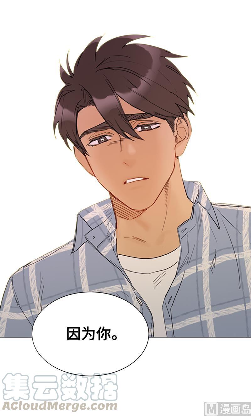 我和总裁相了个亲 - 79.灰姑娘 - 第31张图