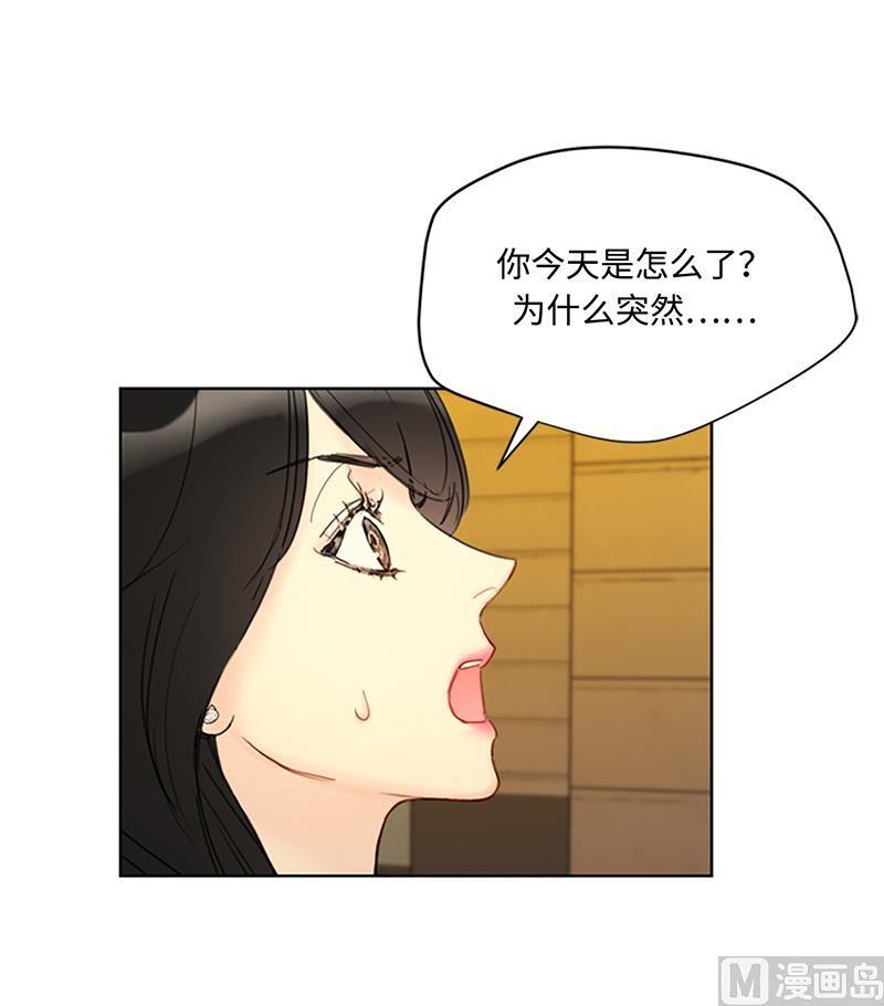 我和总裁相了个亲 - 79.灰姑娘 - 第36张图