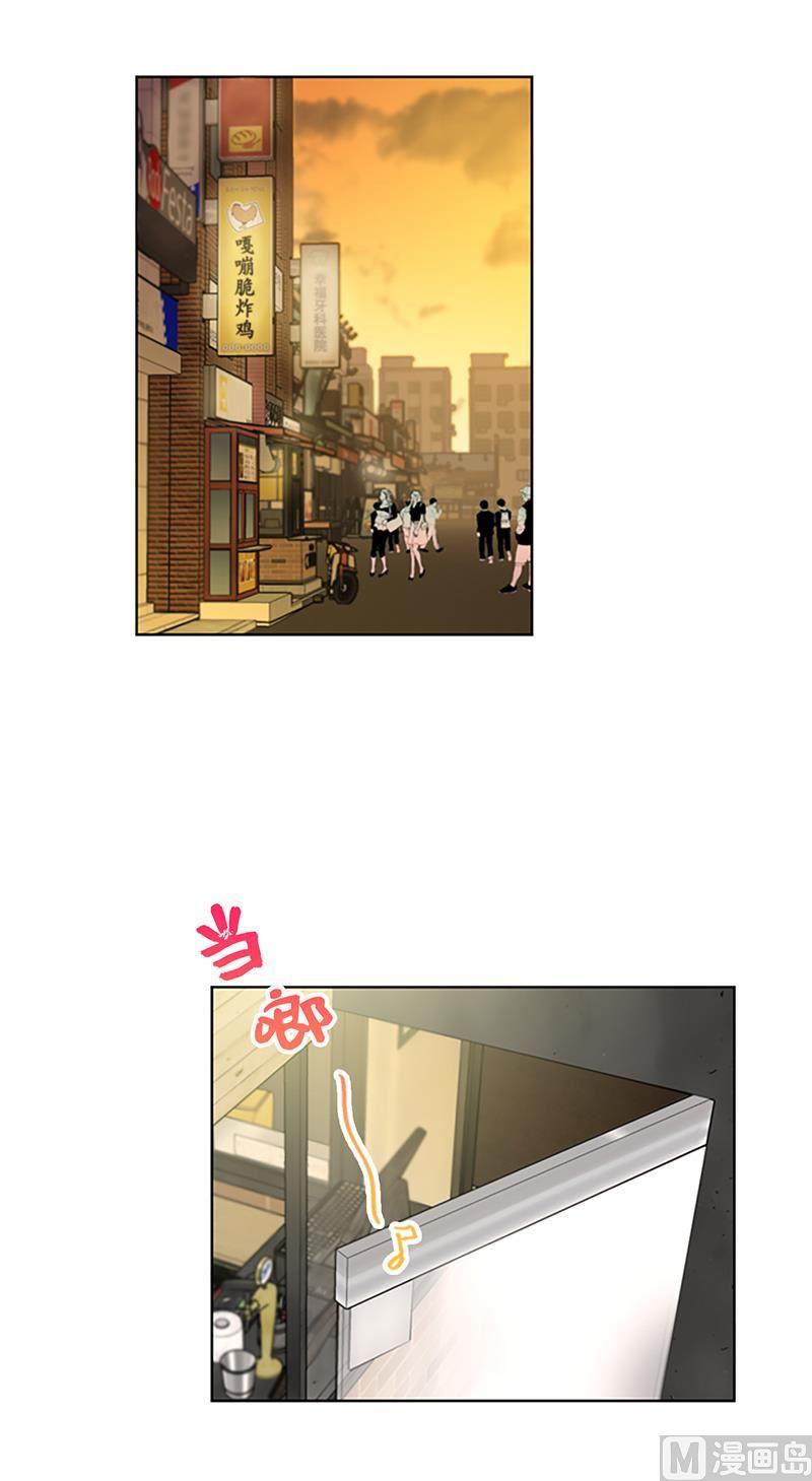 我和总裁相了个亲 - 79.灰姑娘 - 第18张图