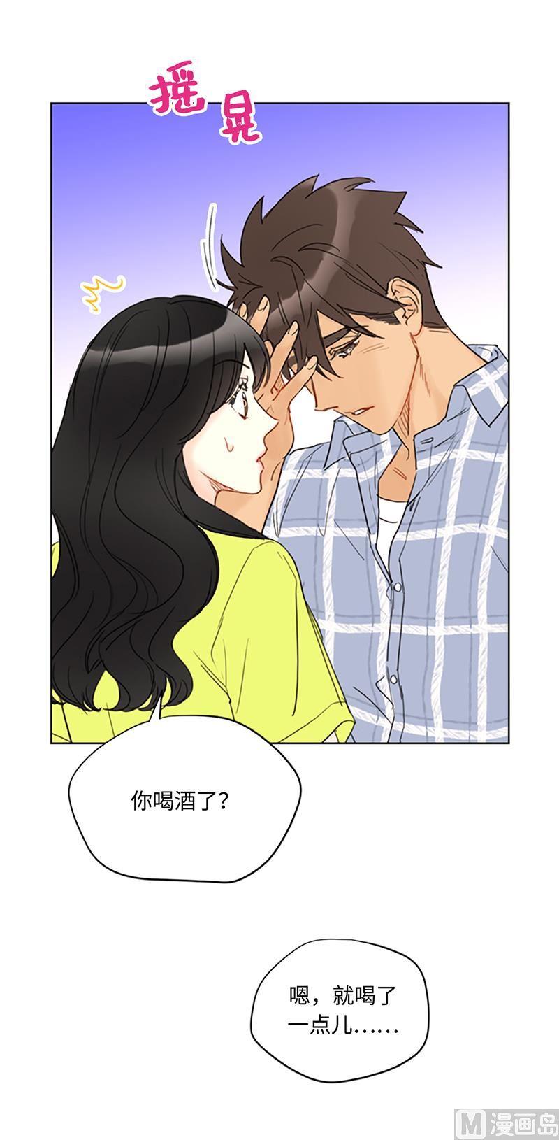 我和总裁相了个亲 - 79.灰姑娘 - 第28张图