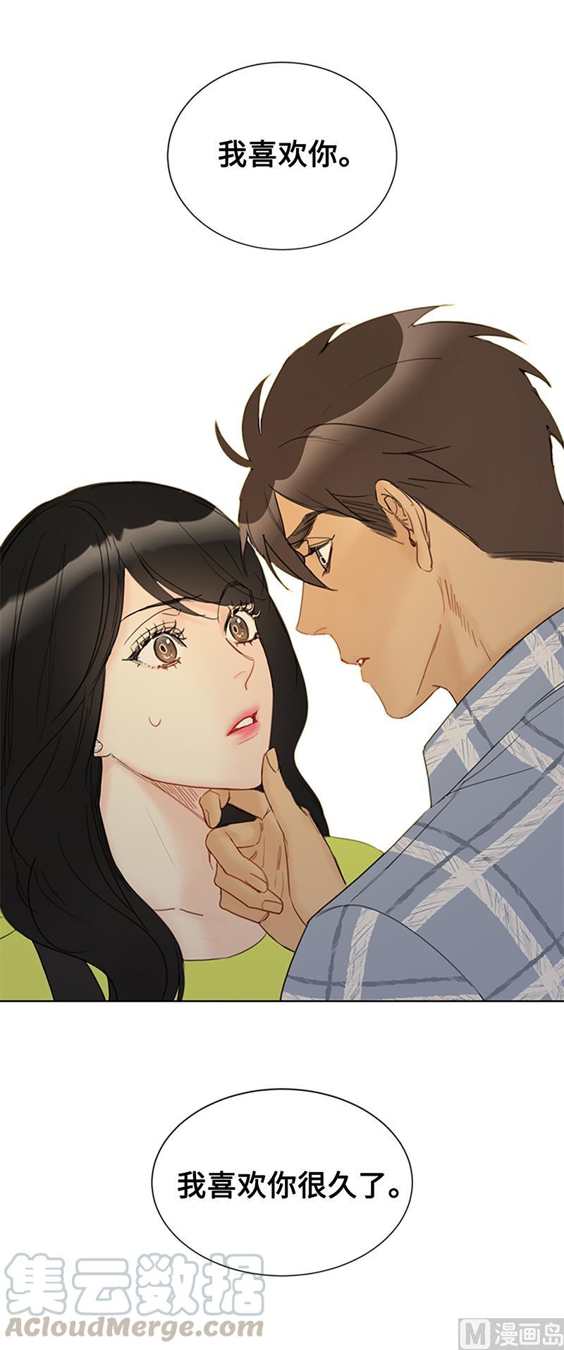 我和总裁相了个亲 - 79.灰姑娘 - 第37张图