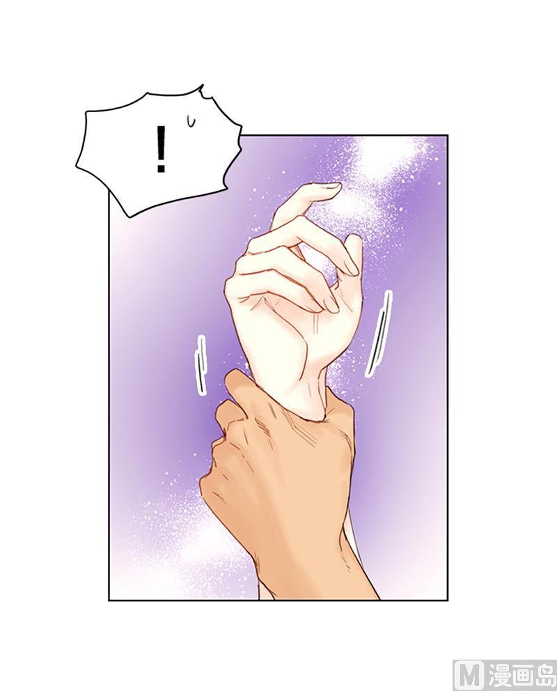 我和总裁相了个亲 - 79.灰姑娘 - 第30张图