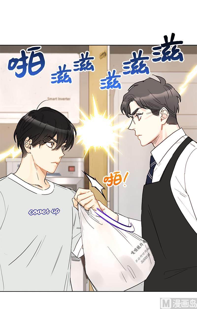 我和总裁相了个亲 - 80.难道你吃醋了？ - 第10张图