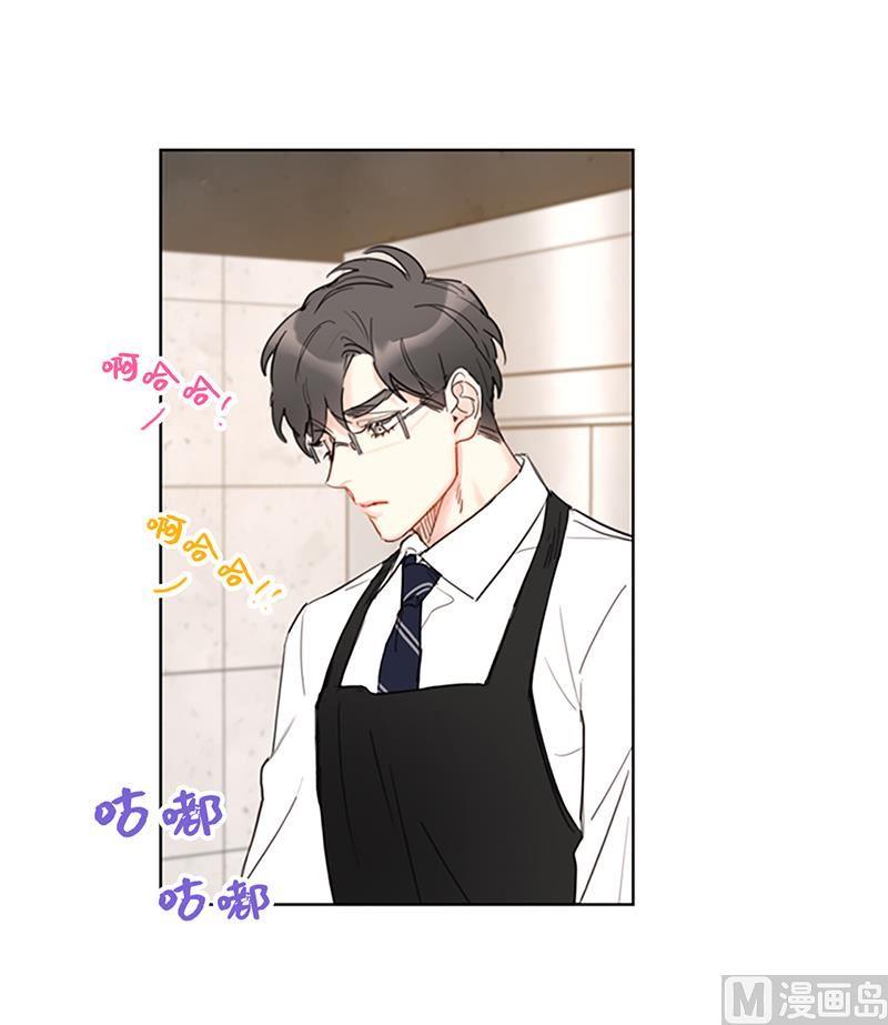 我和总裁相了个亲 - 80.难道你吃醋了？ - 第2张图