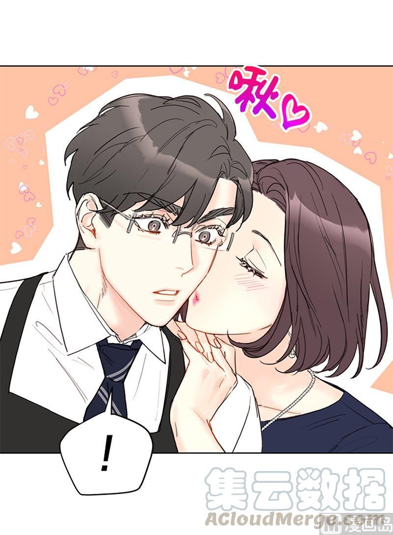 我和总裁相了个亲 - 80.难道你吃醋了？ - 第23张图