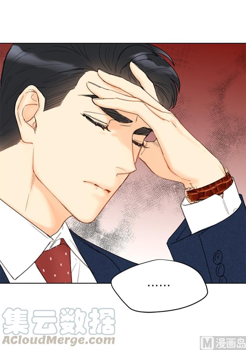 我和总裁相了个亲 - 81.我认定她了 - 第33张图