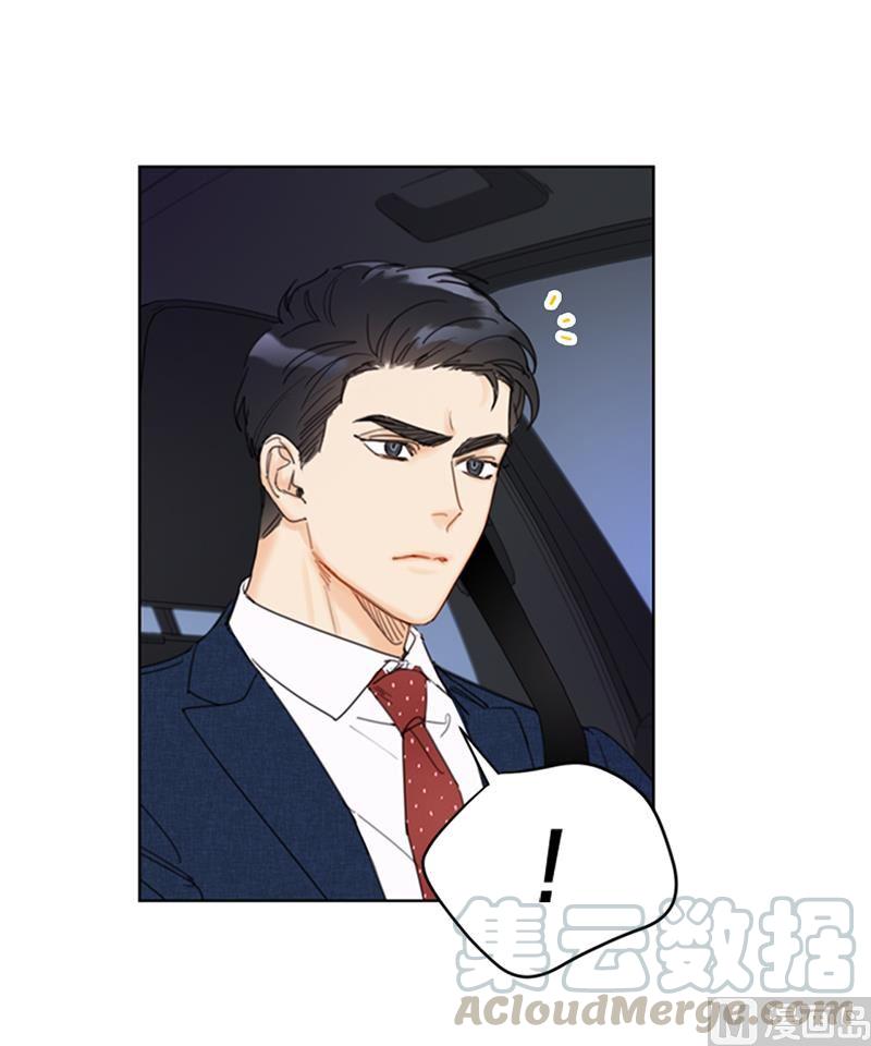 我和总裁相了个亲 - 81.我认定她了 - 第23张图