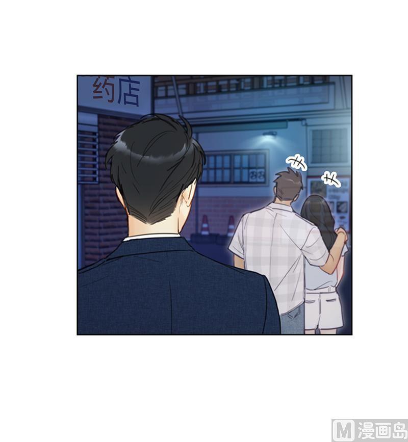 我和总裁相了个亲 - 81.我认定她了 - 第32张图