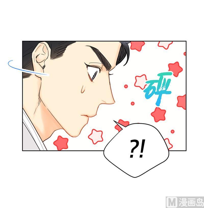 我和总裁相了个亲 - 83.你不是第一次扑我了 - 第26张图