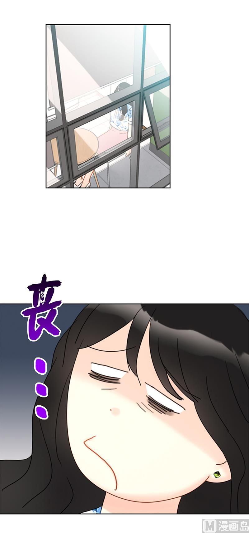 我和总裁相了个亲 - 83.你不是第一次扑我了 - 第2张图