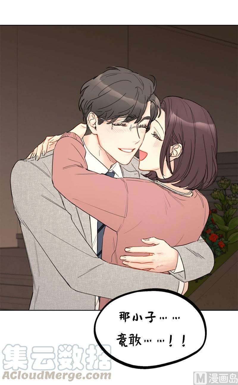 我和总裁相了个亲 - 85.介绍孙媳妇 - 第39张图