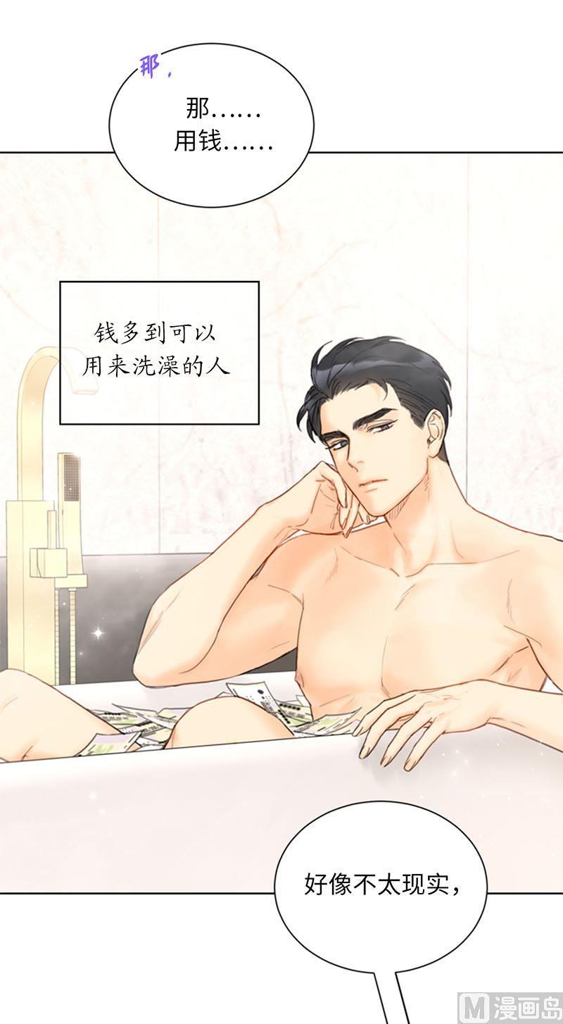 我和总裁相了个亲 - 85.介绍孙媳妇 - 第6张图