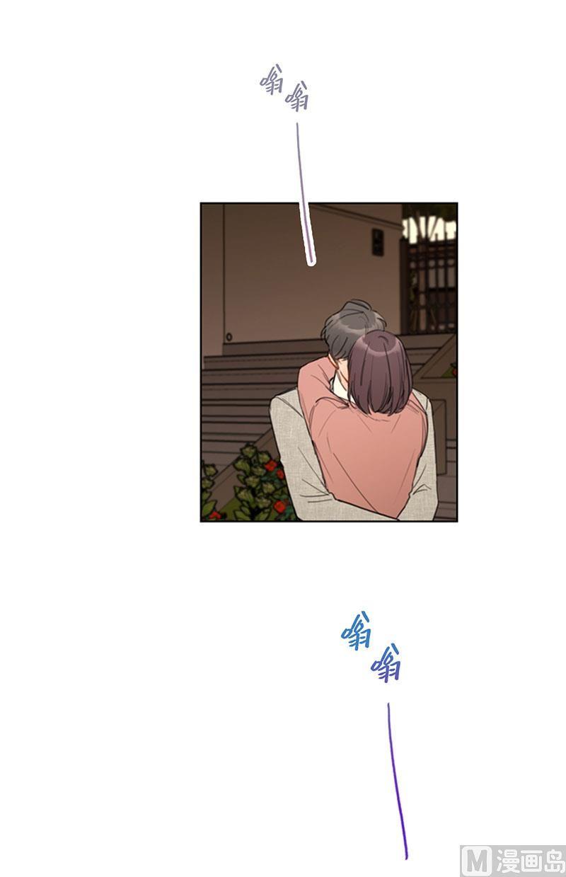 我和总裁相了个亲 - 86.这小子竟敢！ - 第16张图