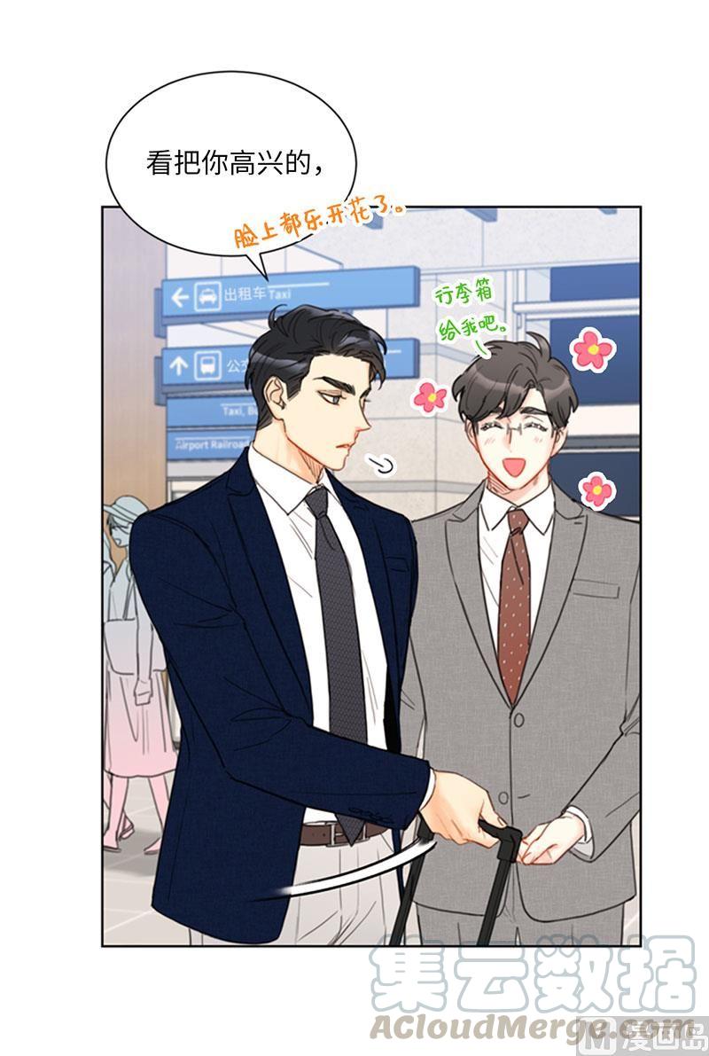 我和总裁相了个亲 - 86.这小子竟敢！ - 第23张图