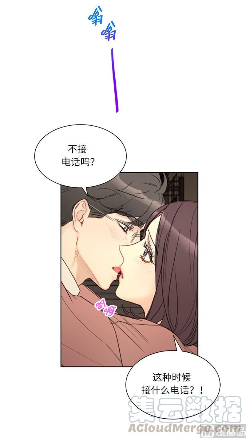 我和总裁相了个亲 - 86.这小子竟敢！ - 第17张图