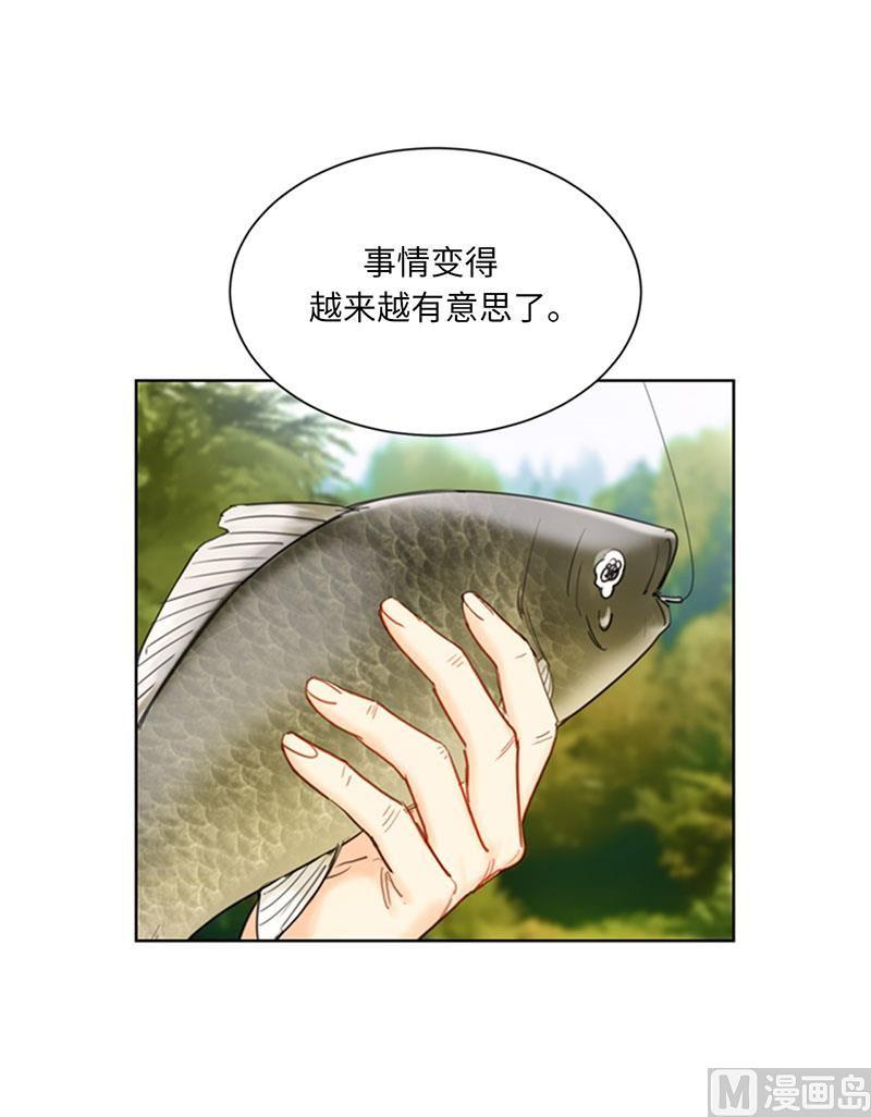 我和总裁相了个亲 - 86.这小子竟敢！ - 第8张图