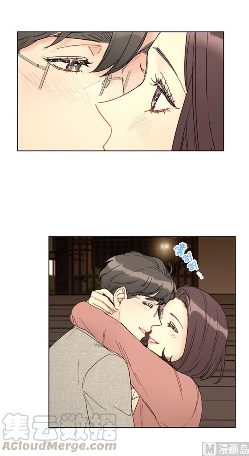 我和总裁相了个亲 - 86.这小子竟敢！ - 第15张图