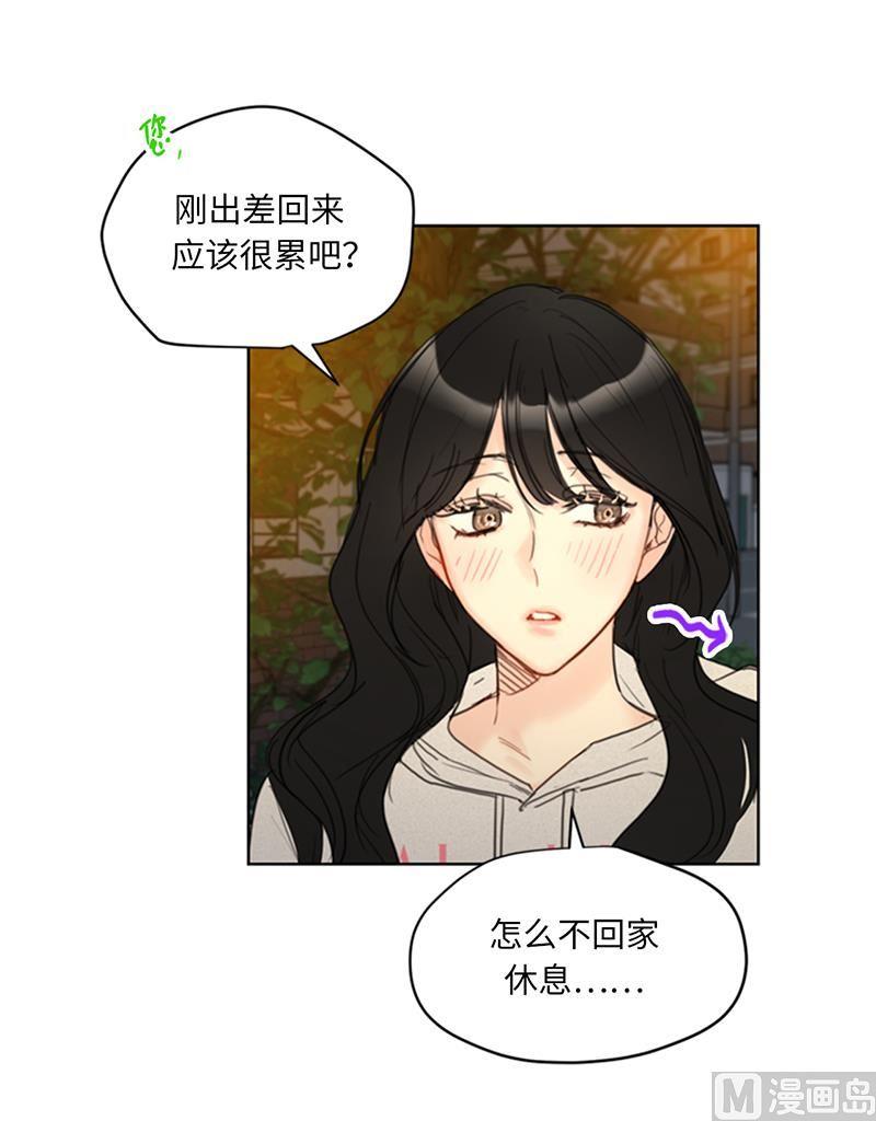 我和总裁相了个亲 - 87.处处刁难 - 第24张图