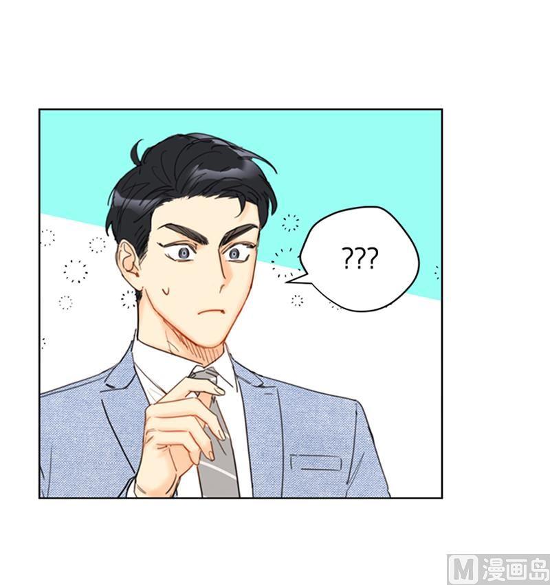 我和总裁相了个亲 - 87.处处刁难 - 第32张图